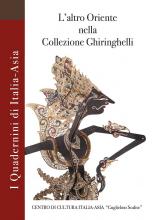 L'Altro Oriente nella Collezione Ghiringhelli